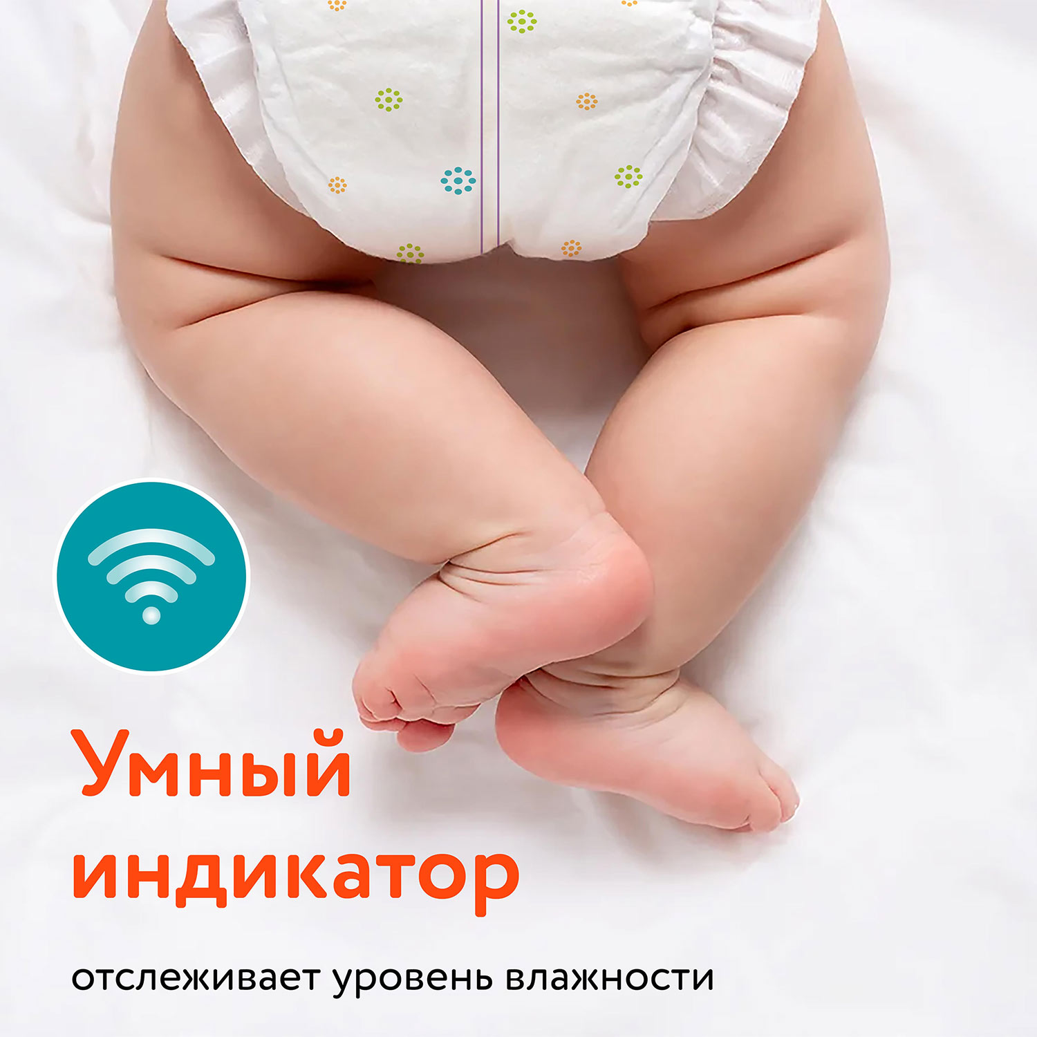 Подгузники LOVULAR Витаминка M (6-11кг) 56 шт. - фото 6