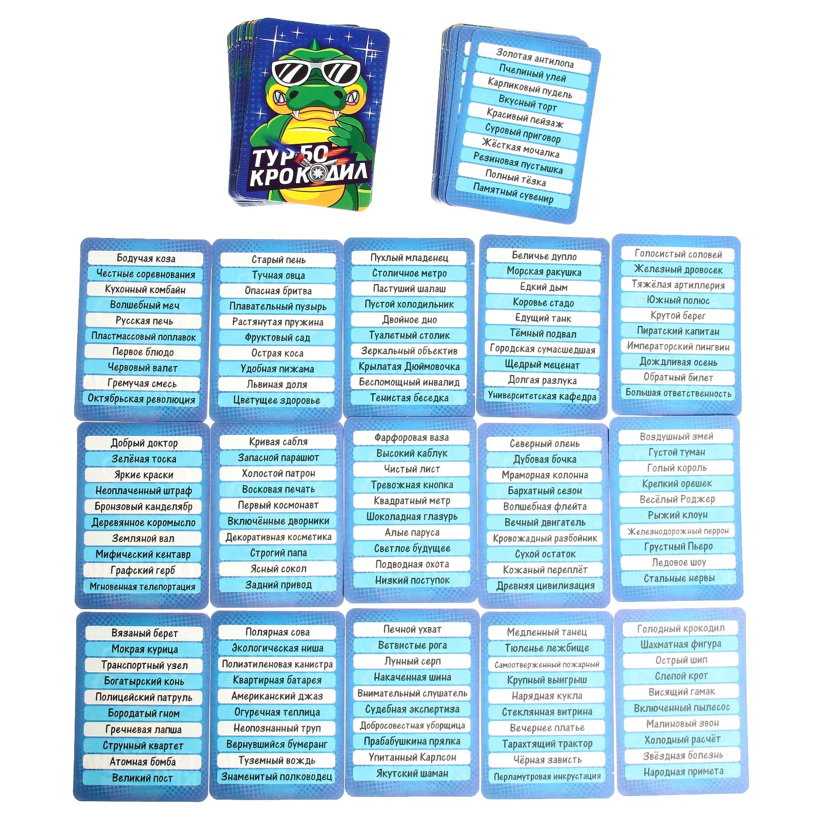 Настольная игра Sima-Land Турбо крокодил - фото 5