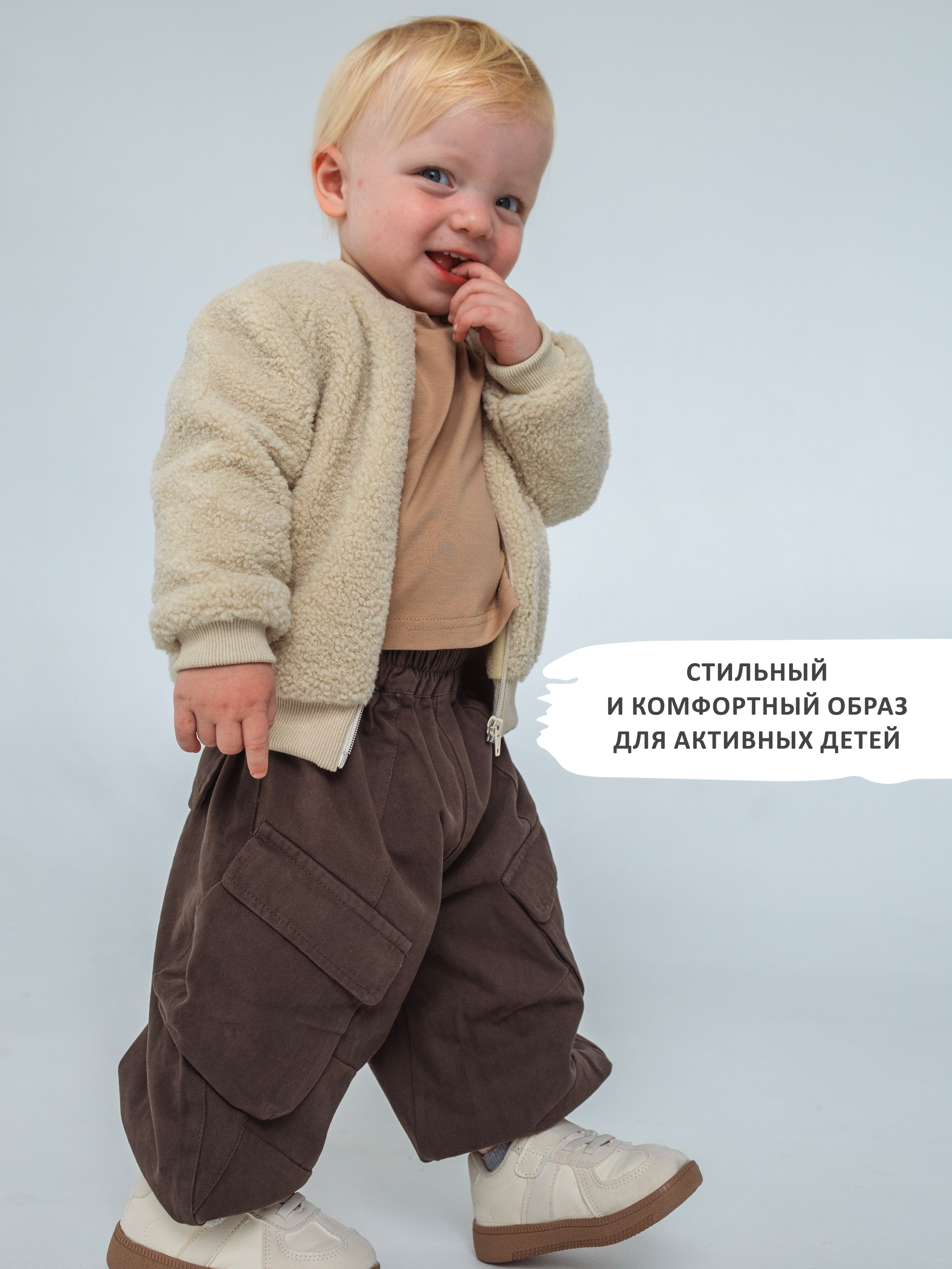 Бомбер KIRIYA KIDS 83440 - фото 9