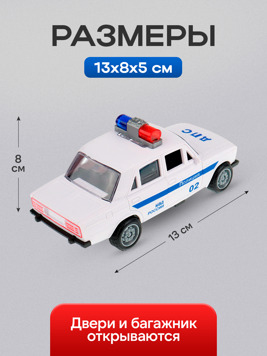 Полицейская машина Рыжий кот МИ-1174 - фото 2