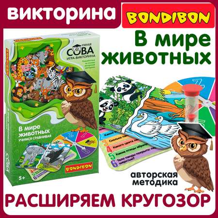 Настольная игра Bondibon викторина карточная Животные