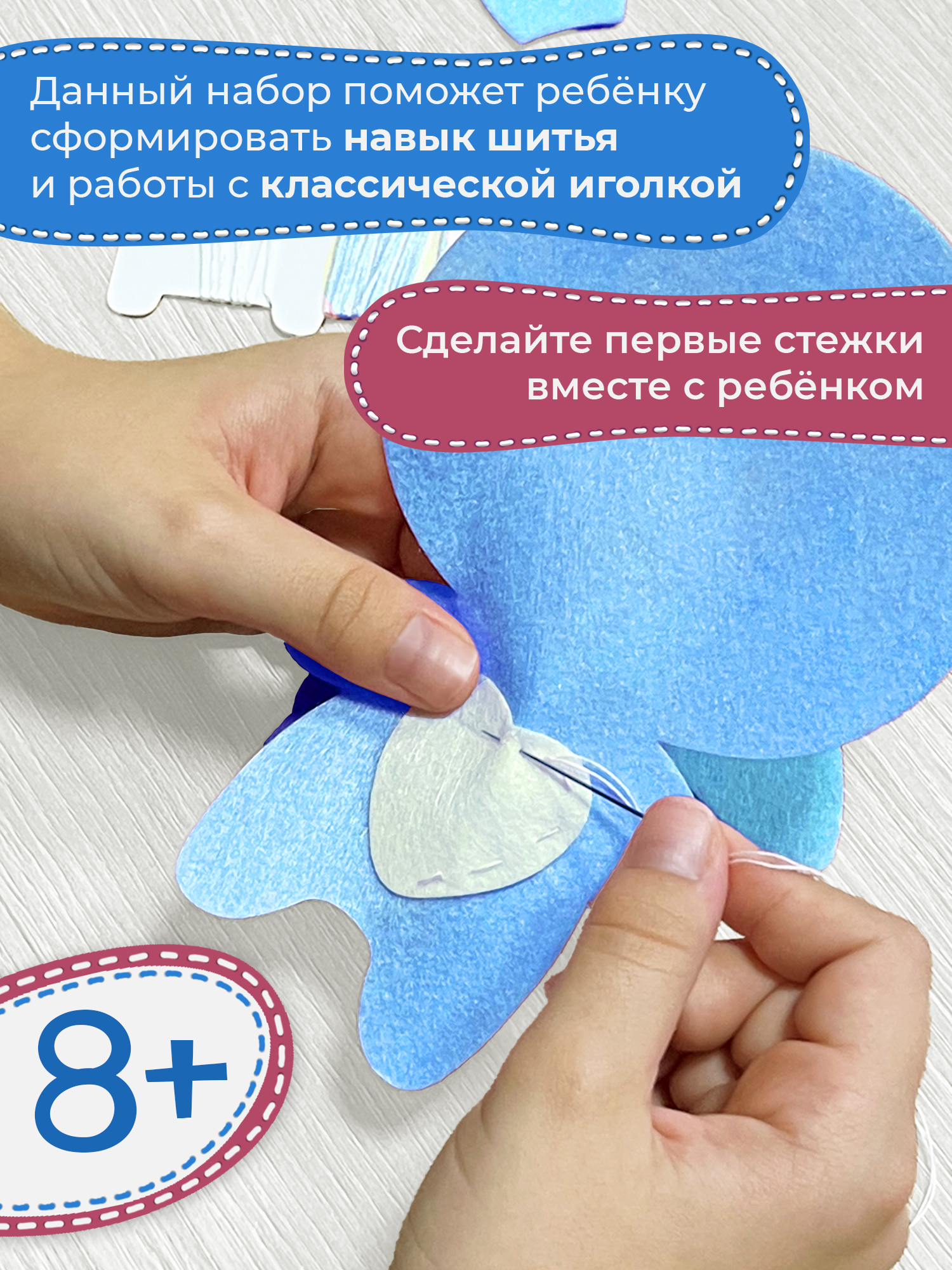 Набор для творчества Дрофа-Медиа шитье Куколка - фото 3