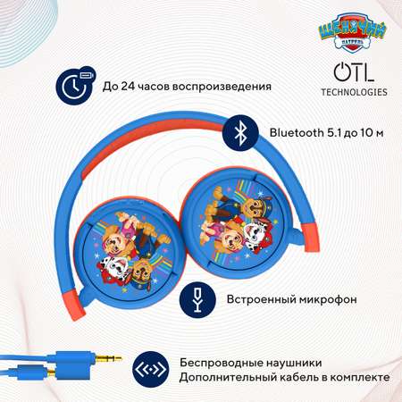 Наушники беспроводные OTL Technologies детские Щенячий патруль