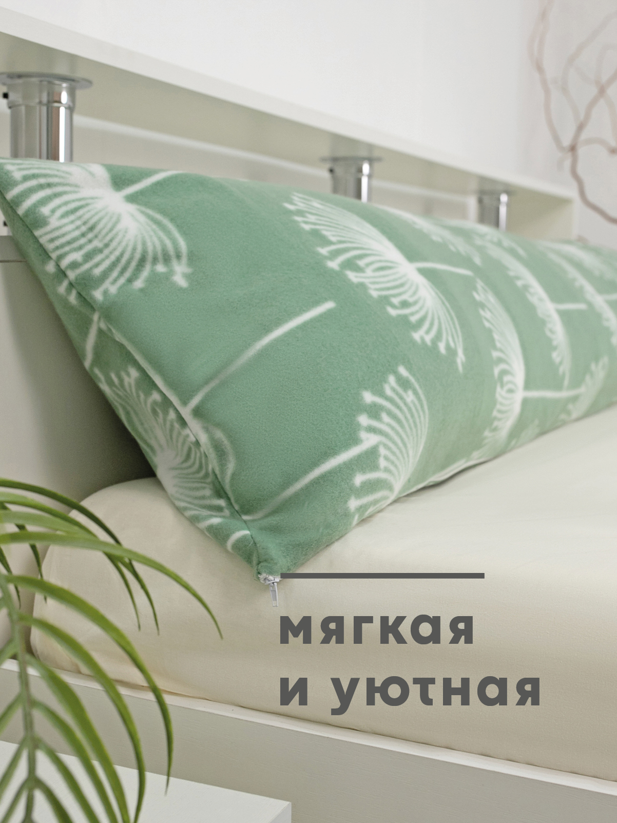 Наволочка Wellness WPN164/1-Зонтики на подушку для беременных 35 x 165 см 1 шт. - фото 3