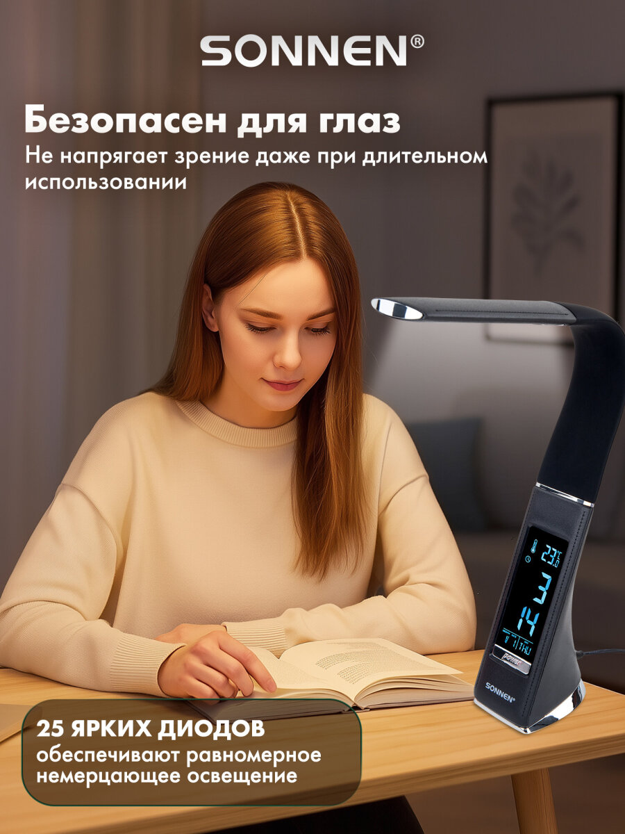 Лампа Sonnen - фото 5