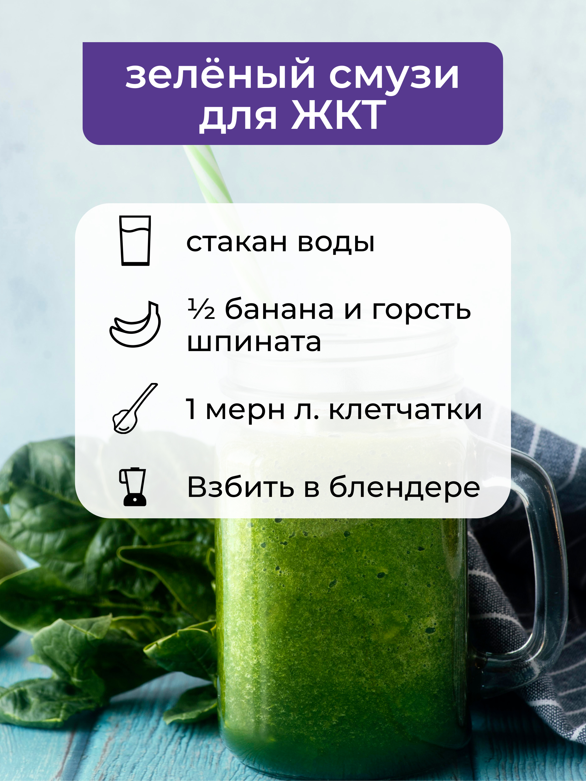 Клетчатка многокомпонентная Yappi со спирулиной - фото 6