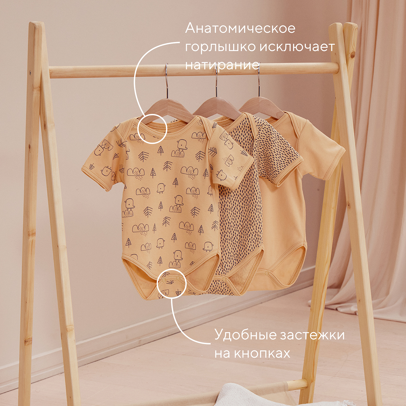Боди 3 шт MOWbaby 4670078640482 - фото 4