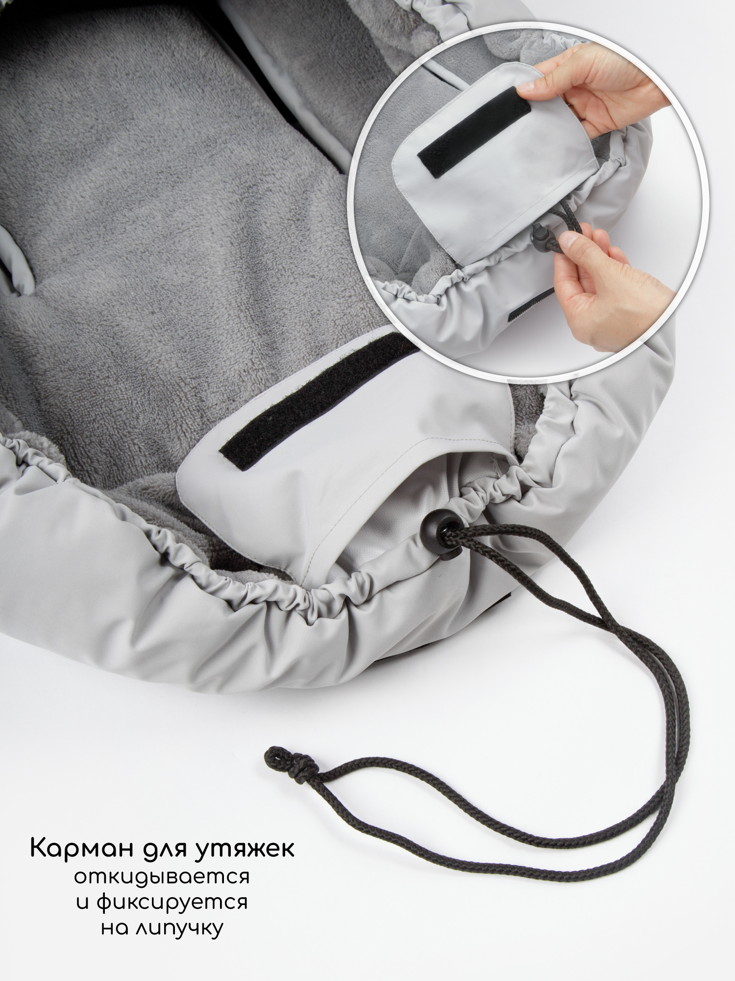 Конверт в коляску Amarobaby POLAR серый - фото 9
