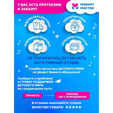 Каталка Толокар Компания Друзей машина детская с мелодиями Шаинского