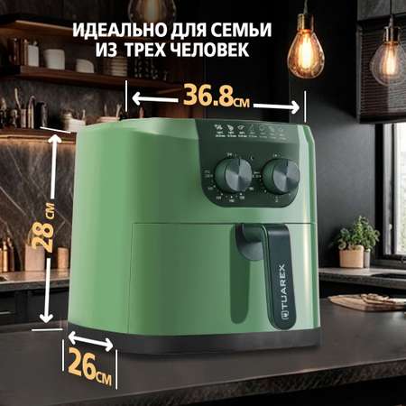 Аэрогриль TUAREX AG 3001