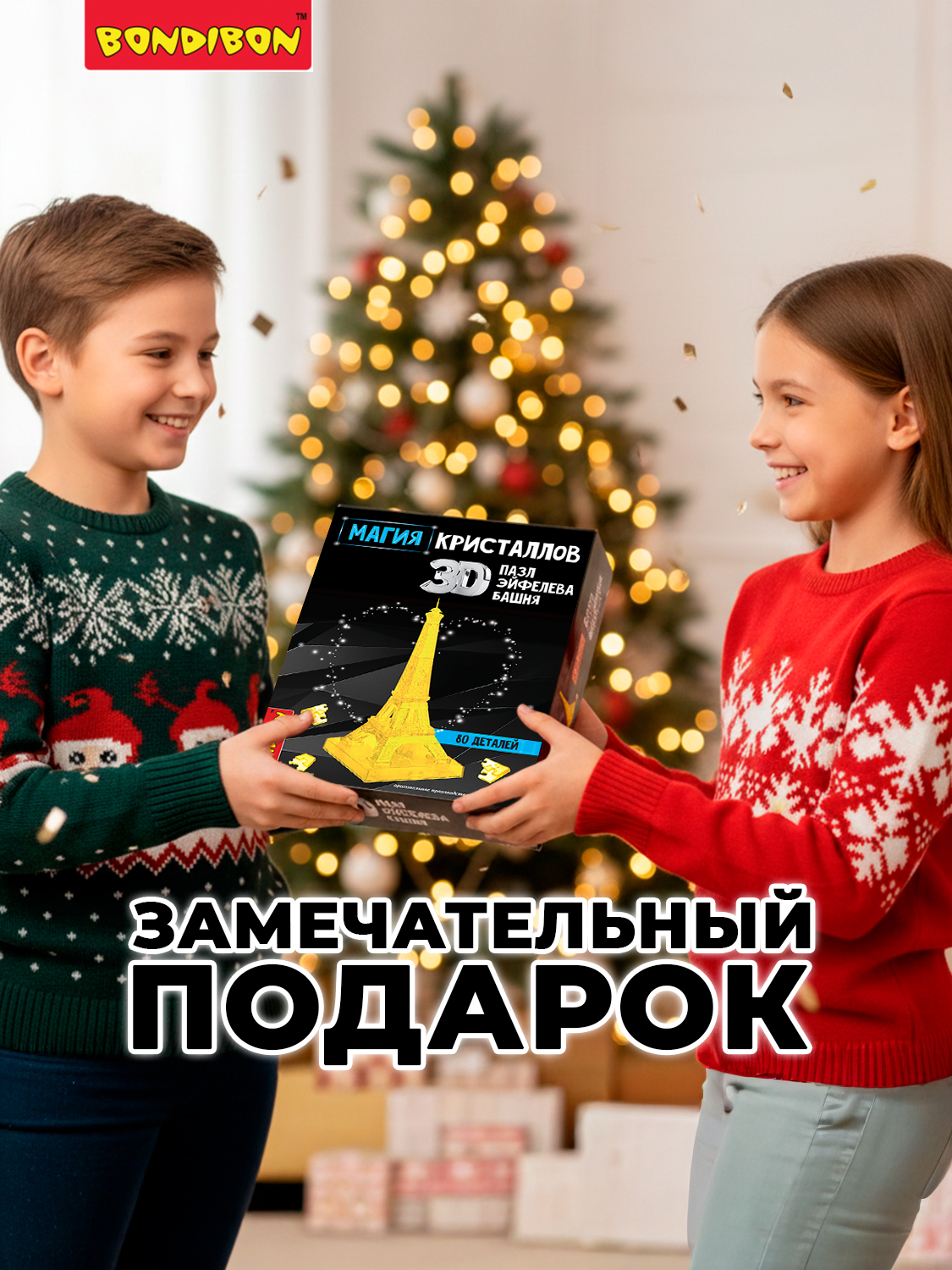 Пазл Bondibon кристаллический Эйфелева башня 3D - фото 9