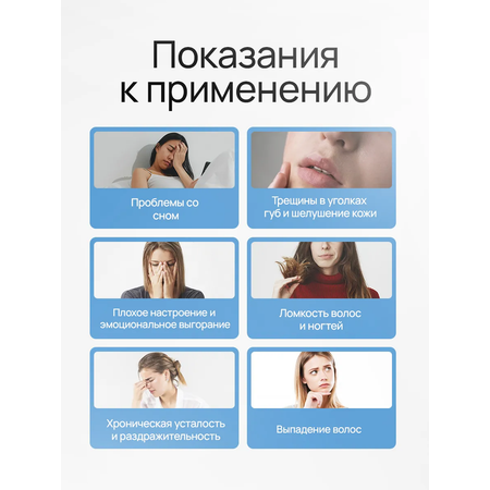 Комплекс ONVIT 7-В