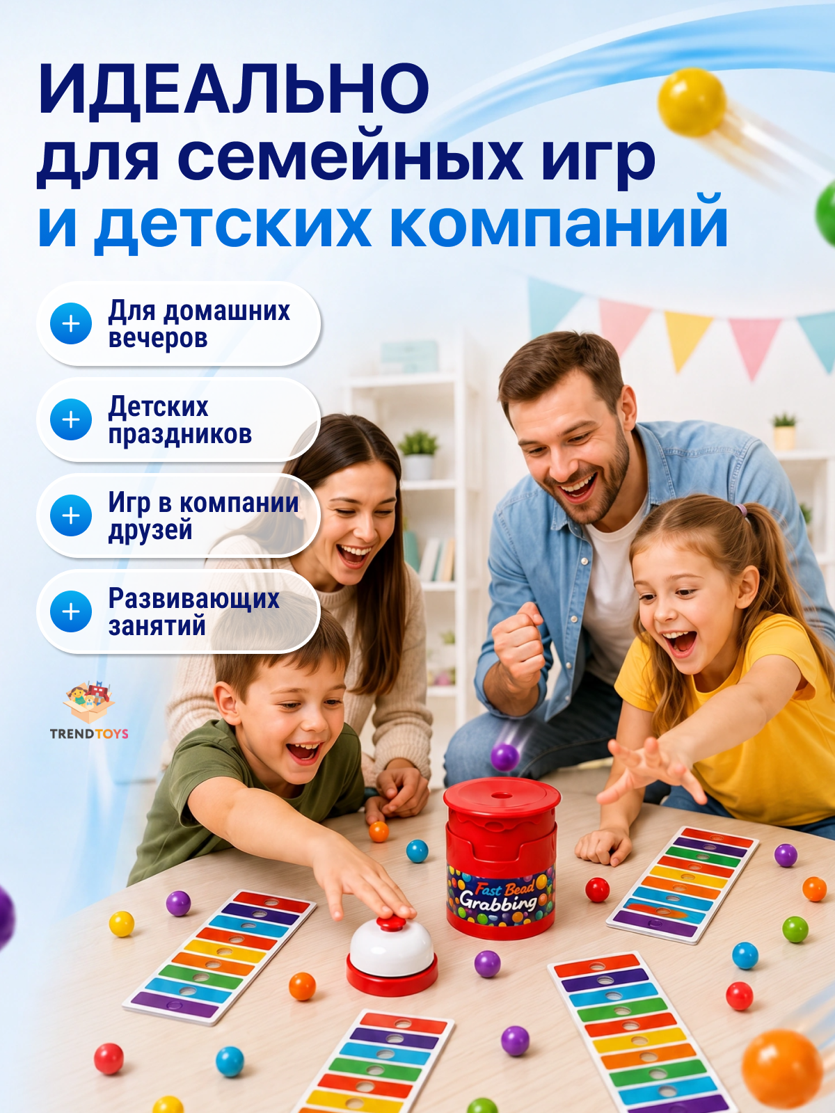 Настольная игра TrendToys Линия цвета - фото 7