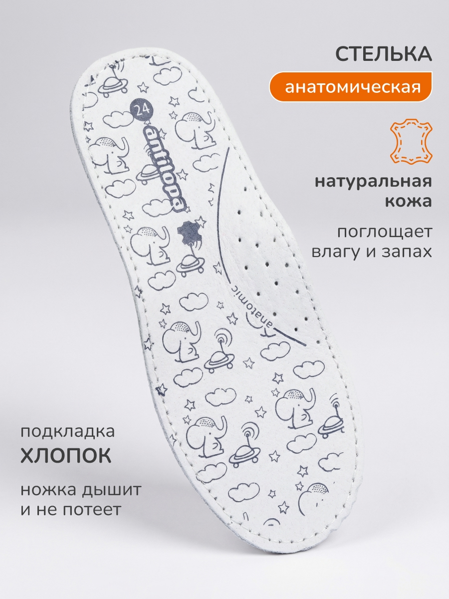 Кроссовки Antilopa AL 9783 - фото 8