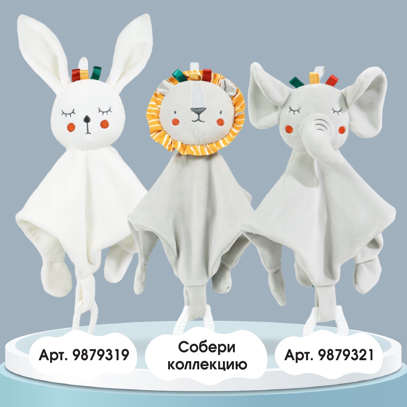 Мягкая игрушка Крошка Я - фото 4