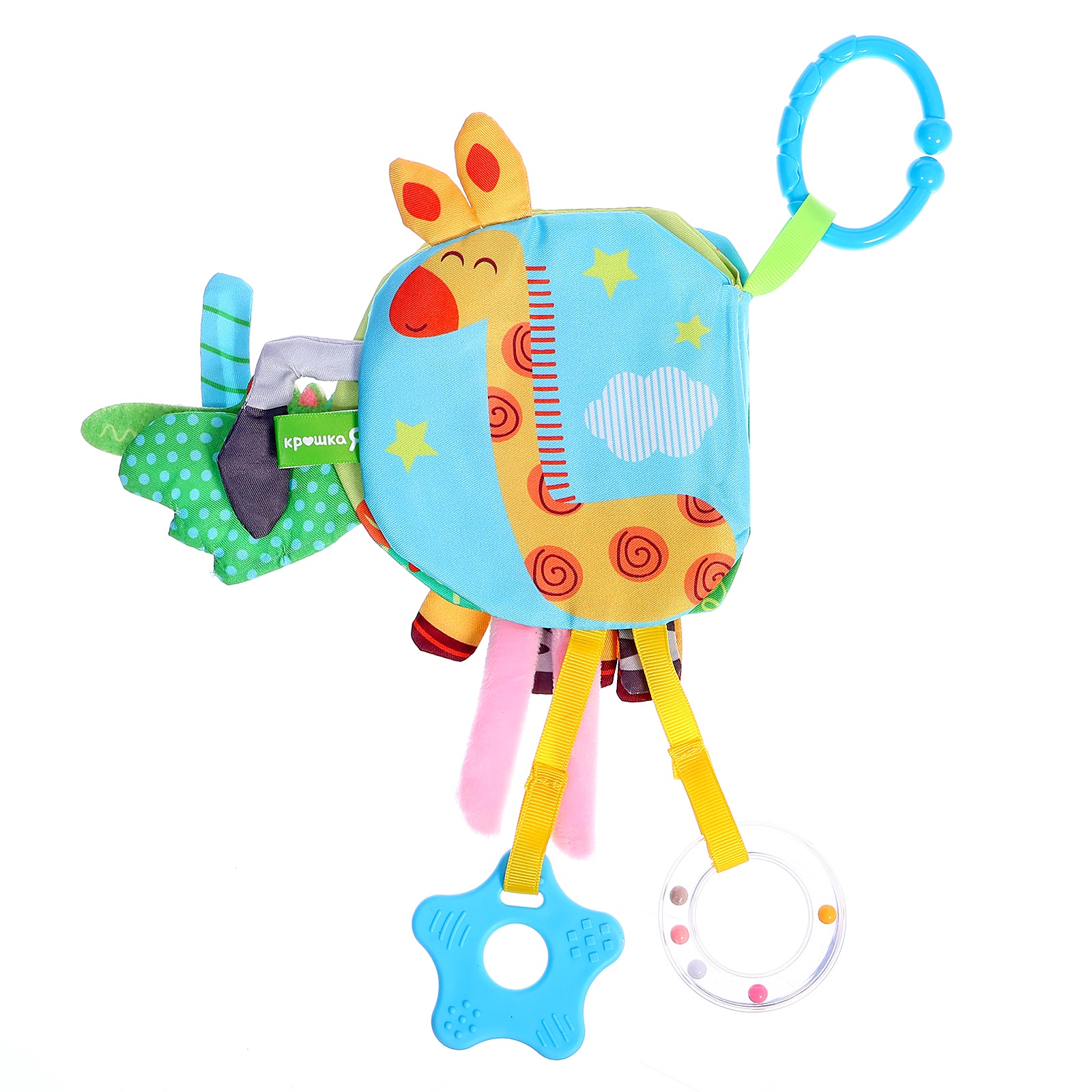 Мягкая книжка подвеска Крошка Я с прорезывателем серия со слоником SL 07230 - фото 4