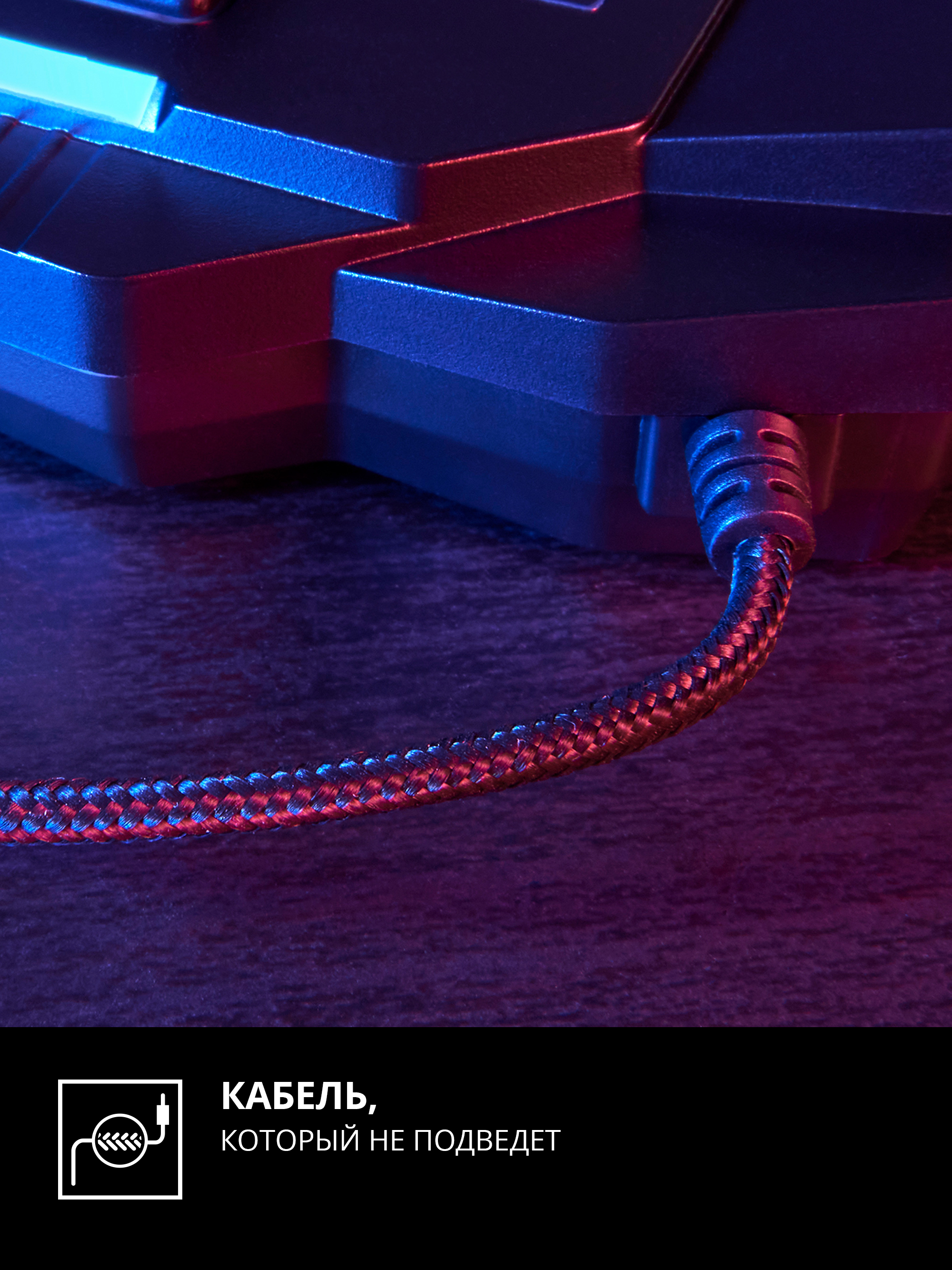 Клавиатура игровая SVEN KB-G8800 с регулируемой подсветкой - фото 8