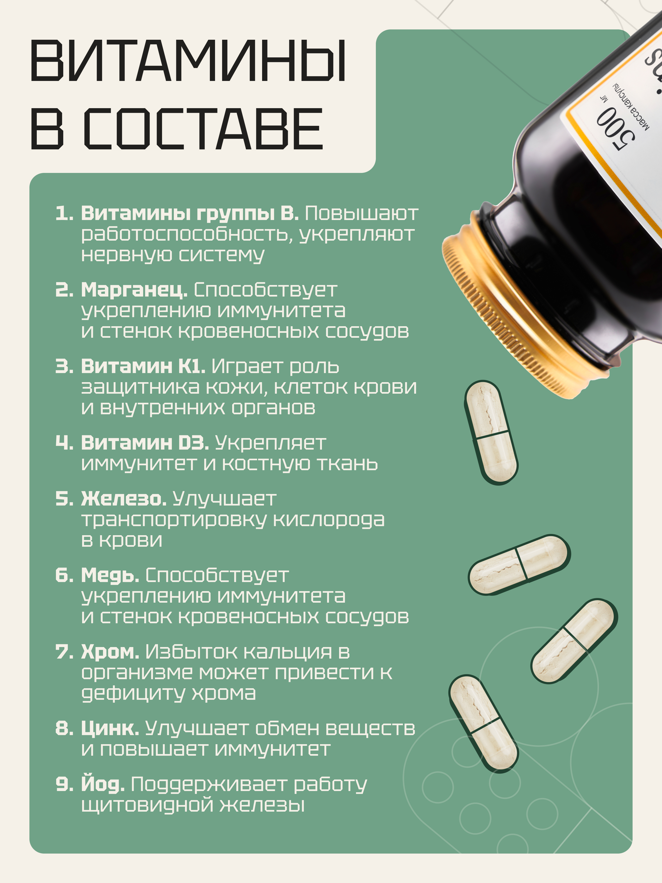 Комплекс витаминов Zolten Tabs мультивитамины для всей семьи для женщин и мужчин 60 капсул для красоты и здоровья - фото 4