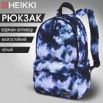 Рюкзак HEIKKI