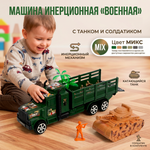 Боевая машина Автоград инерционная с танком, солдатом