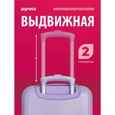 Чемодан Beyond time Music