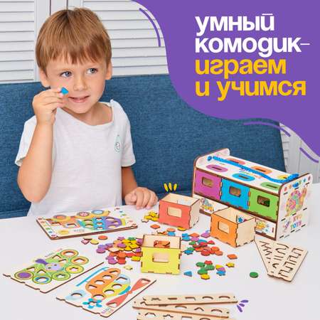 Игрушка Evotoys сортер 197 фишек