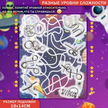 Настольная игра ЭВРИКА Головоломка