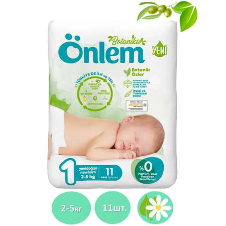 Подгузники Onlem 1 11 шт.