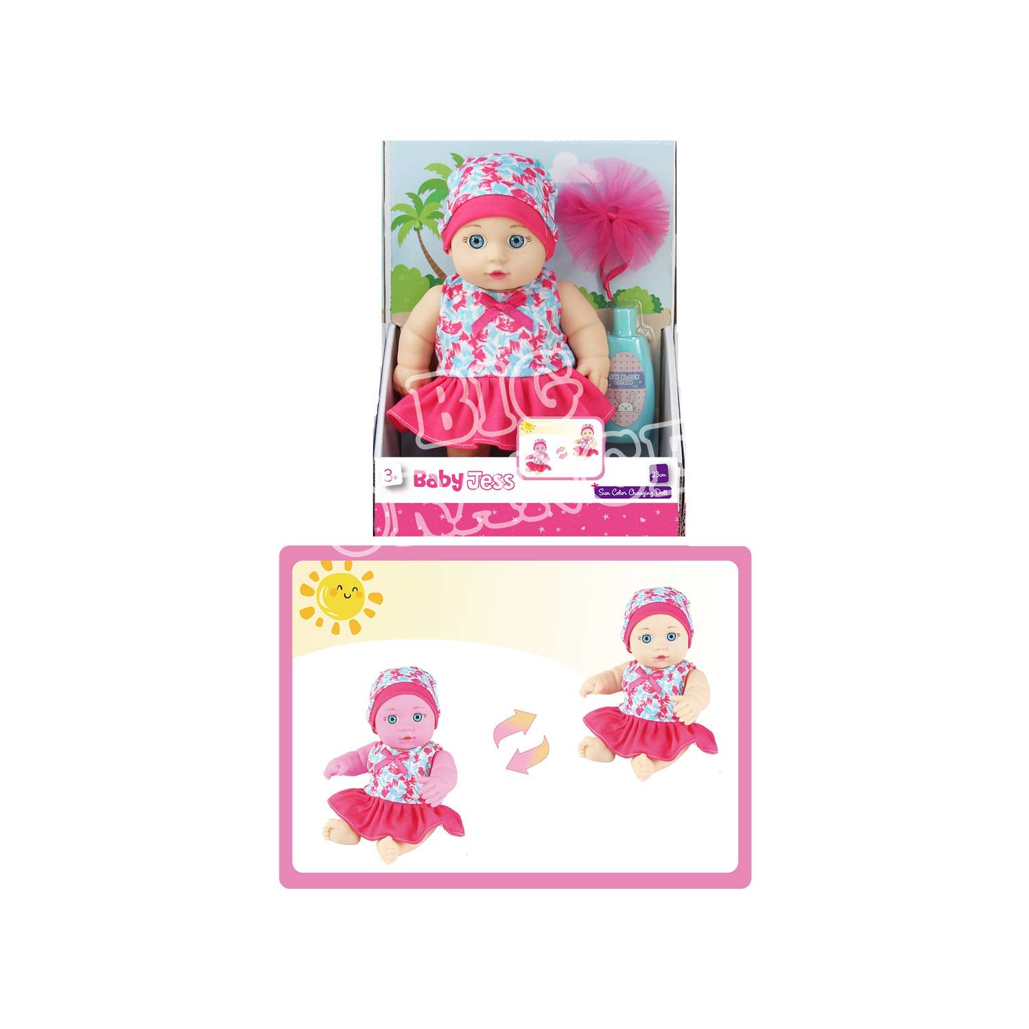 Кукла пупс . с аксессуарами высота 23 см - фото 1