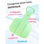 Ледянка Street Hit 17 см