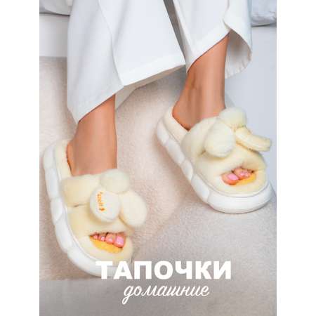 Тапочки Glamuriki