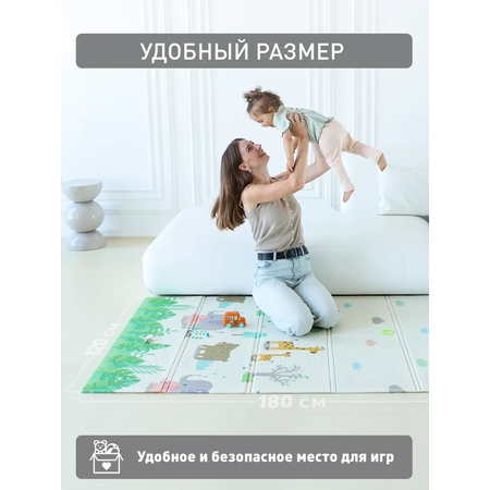 Коврик детский для ползания METOMI Коврик развивающий детский для ползания складной