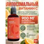 Витамин C NDCG Liposomal Vitamin C