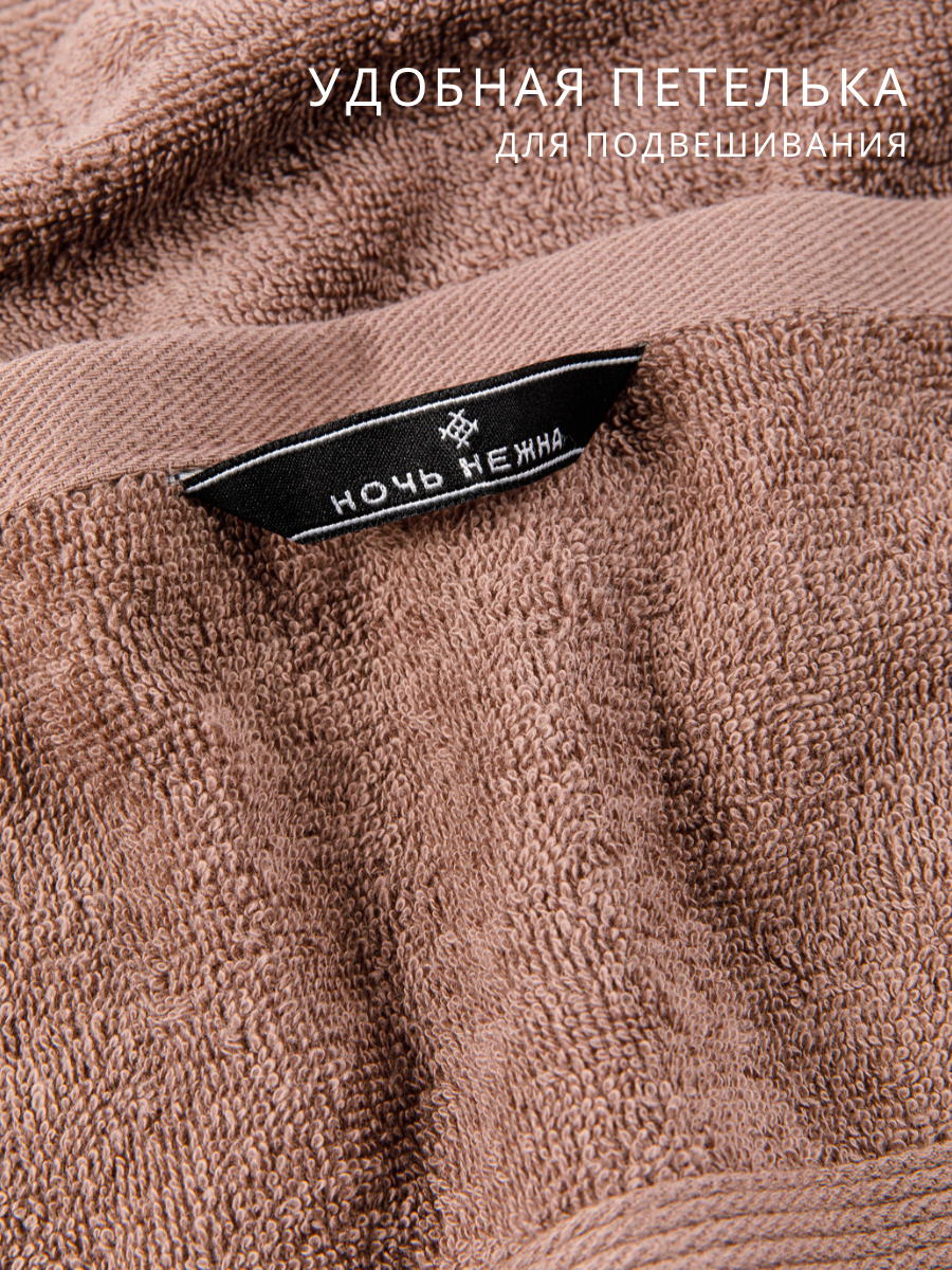 Полотенце Ночь Нежна 4 шт. - фото 7
