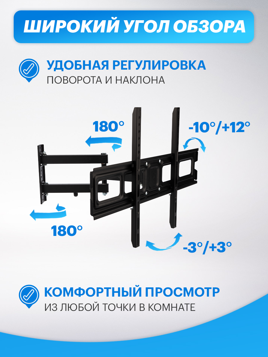 Кронштейн REXANT для телевизора 30-65 наклонно-поворотный 2 колена - фото 3