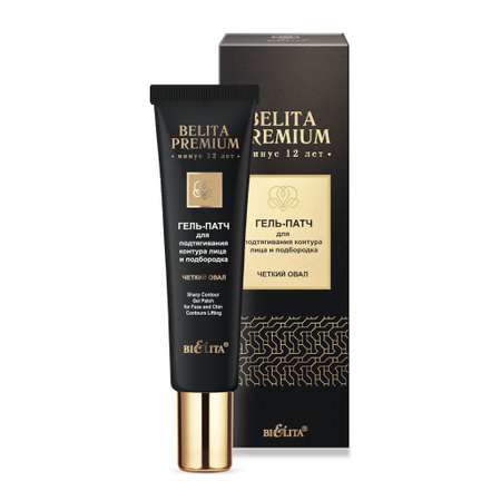 Патчи BIELITA