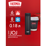 Мини-термос для кофе чая 180 мл THERMOS JOJ-180 чёрный – нержавеющая сталь герметичный тепло/холод 6/8 часов
