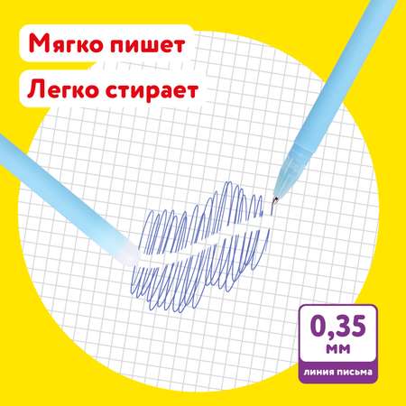 Ручка со стираемыми чернилами Юнландия 4 шт.