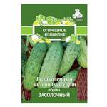 Огурец . Засолочный 0.5г