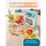 Игрушка Рыжий кот посудомоечная машина