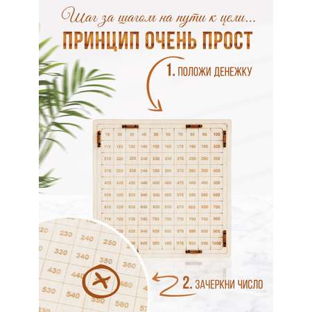 Копилка LAMMYS TOYS деревянная