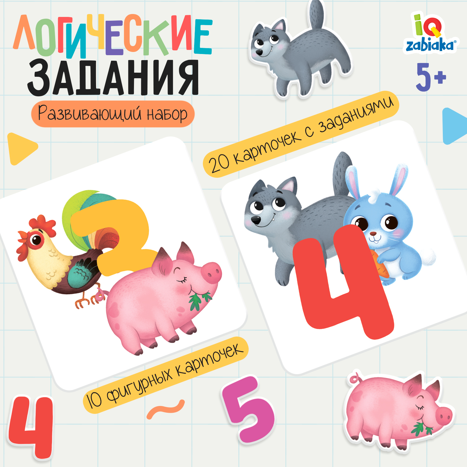 Настольная игра IQ-ZABIAKA Логические задания - фото 1