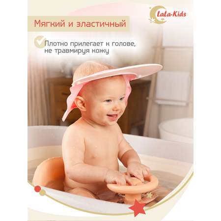 Козырек для купания LaLa-Kids детский Слоник