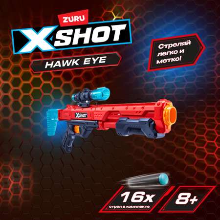 Набор Zuru XSHOT  Глаз Ястреба
