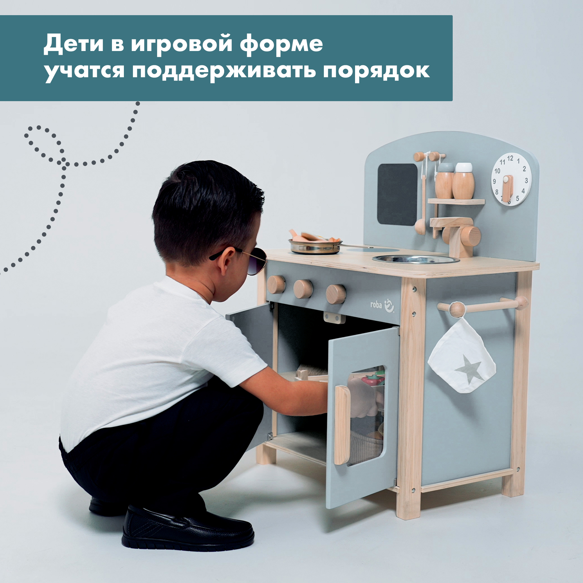 Игрушечная кухня Roba - фото 6