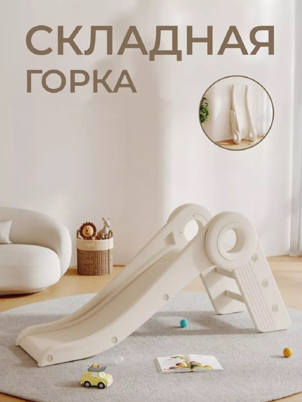 Горка Perfetto Sport Bambino цвет белый - фото 7