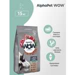 Сухой полнорационный корм AlphaPet с ягненком и бурым рисом для взрослых собак средних пород 15 кг