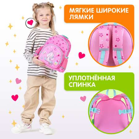 Рюкзак Brauberg