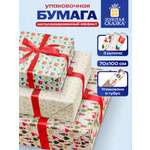 Упаковочная бумага Золотая сказка для новогодних подарков в рулоне 70х100 см набор 3 штуки