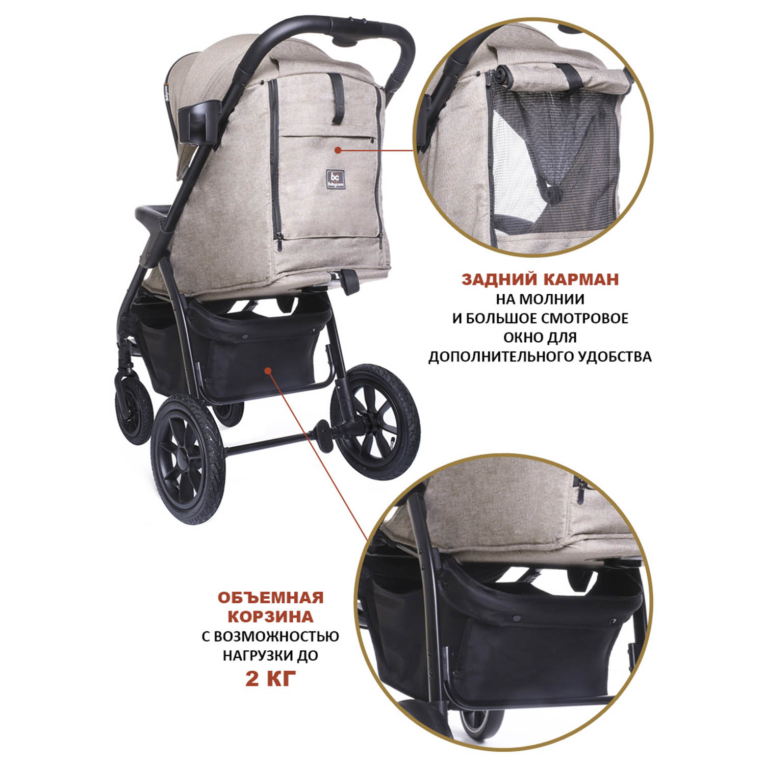 Коляска прогулочная BabyCare Venga - фото 7